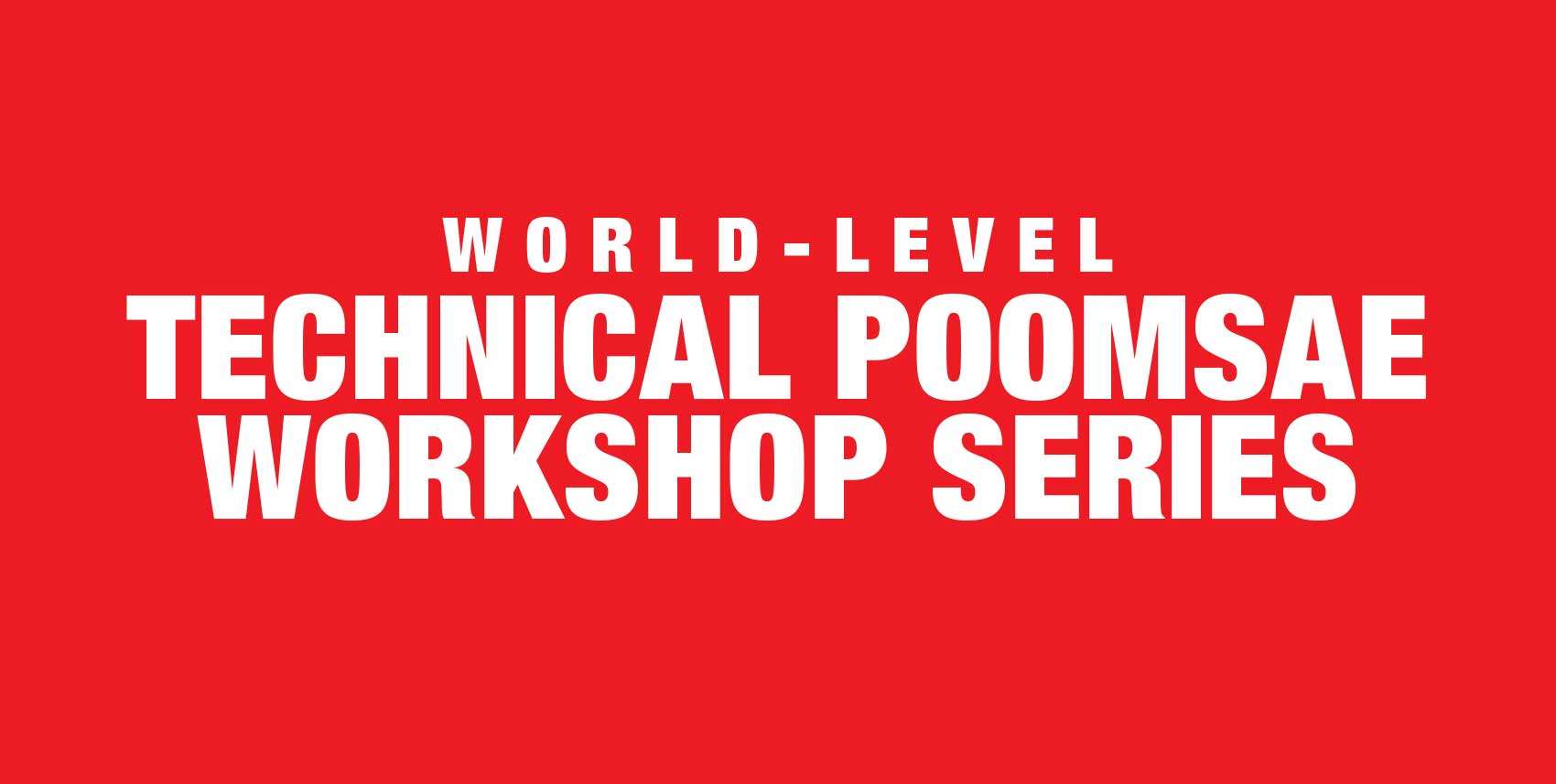 March 16: Poomsae Seminars for Black Belts
